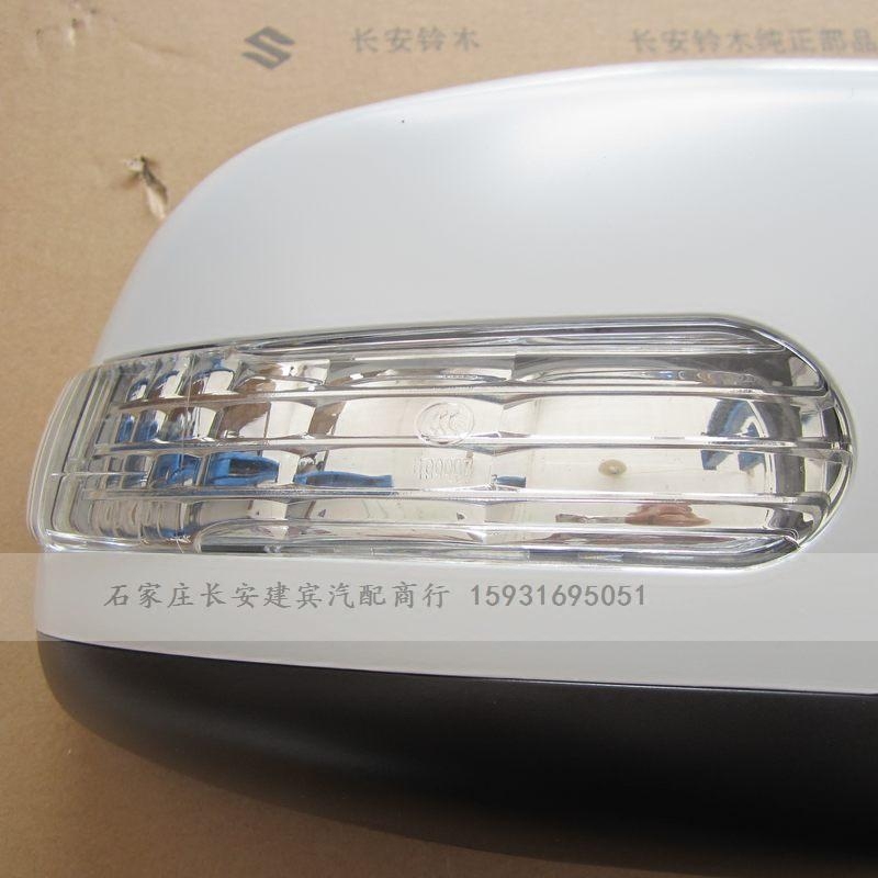 CHANGAN SUZUKI TIANYU SX4 SHANG YUERUI 승마 외부 백미러 반전 거울 TIANYU 백미러 LED 반전 거울 원래 공장