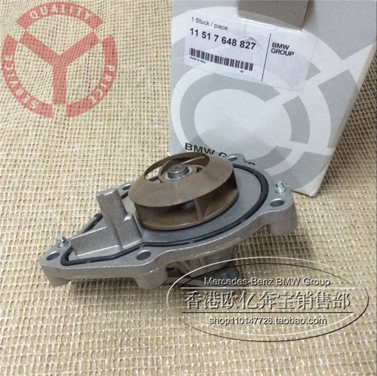 迷你MINI水泵R50R56R57R55R60R61迷你水泵发动机冷却水泵