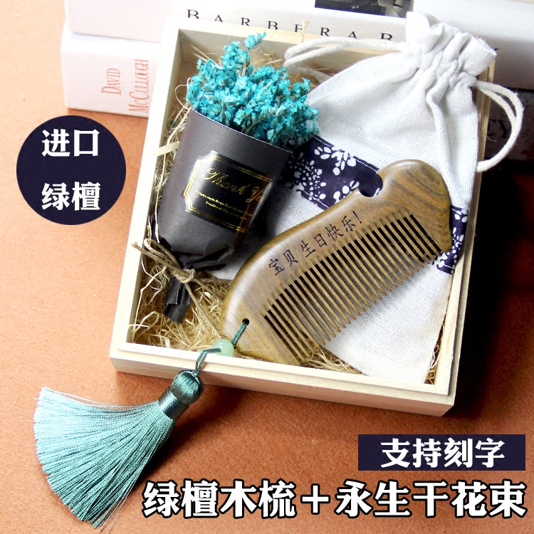 畢業季禮物送女老師教師節幼兒園小學生日禮品女生實用特別情人節在類目 節慶用品/禮品, 其它節慶用品中 - 來自Buy2taobao.com提供專業的淘寶代購服務