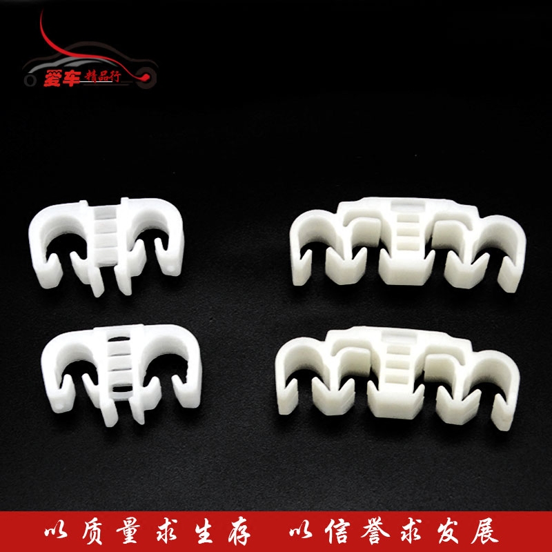 捷达 桑塔纳底盘油管二线四线固定卡子夹子油管卡子胶卡