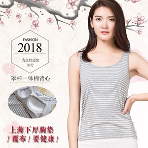纯棉条纹女带胸罩的背心内衣女带胸垫一体聚拢加厚免穿文胸吊带女