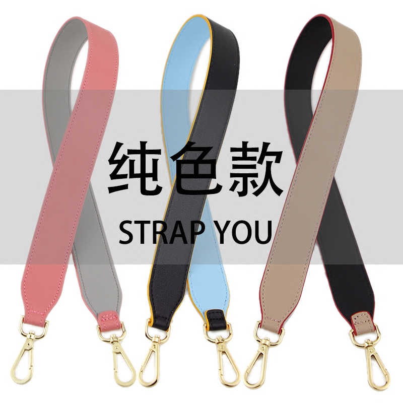 strap you背包撞色肩帶女包包帶子配件花朵百搭編織單肩加寬包帶在類目 服飾配件/皮帶/帽子/圍巾, 鞋包/皮帶配件, 包配件, 包帶中 - 來自Buy2taobao.com提供專業的淘寶代購服務