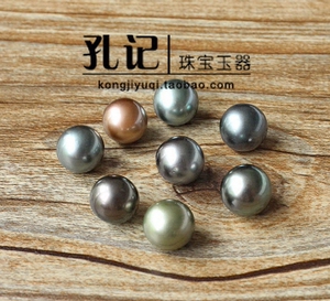 孔记 天然大溪地珍珠11-12mm 海珠裸珠无孔珍珠黑珍珠孔雀绿彩珠