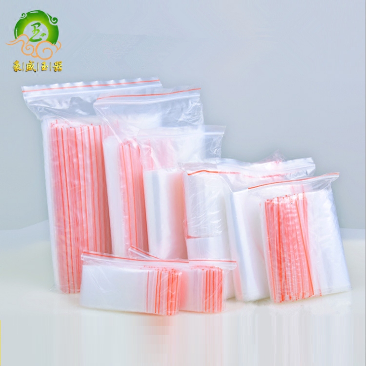 现货pvc自封袋 骨袋 密实袋 透明夹链袋 珠宝首饰包装袋100只价