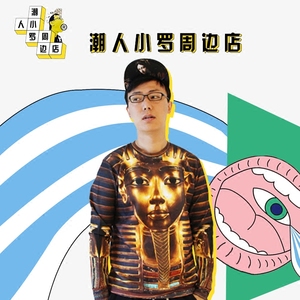 潮人小罗恶搞金大锤大个同款臭猴子潮牌休闲运动男女情侣短袖T恤