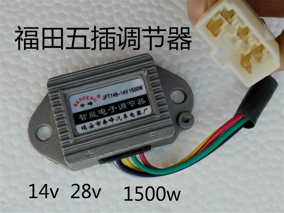 汽车货车智能电子调节器