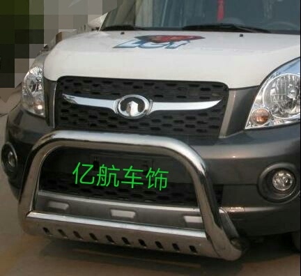 长城m2保险杠 长城m2不锈钢保险杠 m2前后保险杠 加装 防撞  护杠