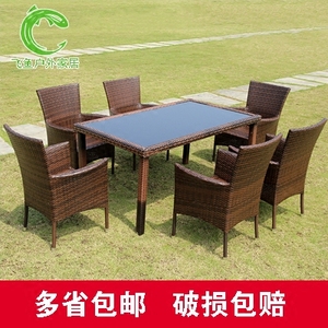 户外桌椅 藤椅 室外休闲家具伞组合露天庭院花园阳台餐桌椅组合