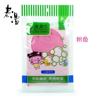 儿童细砂 老汤搓澡巾 双层加厚洗澡巾儿童女士细嫩皮肤专用不伤肤
