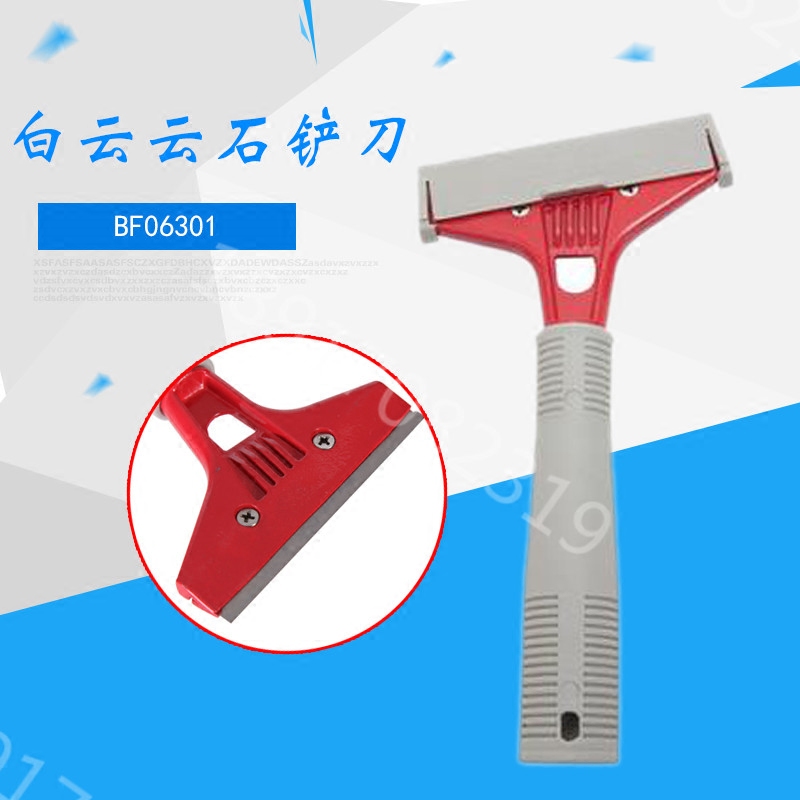 正品白云云石铲刀地板铲刀开荒保洁铲刀保洁铲刀AF06301在类目 家庭/个人清洁工具, 家务/地板清洁用具, 玻璃清洁器及配件中 - 来自Buy2taobao.com提供专业的淘宝代购服务