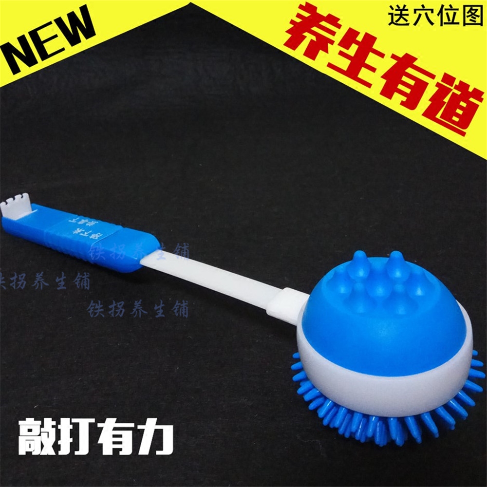 敲背锤经络拍打棒老人家用全身简易手动按摩器颈背足腿挠痒不求人