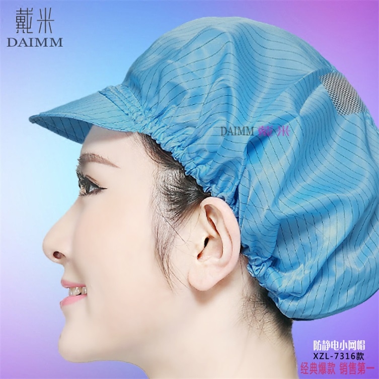 防静电鸭舌帽子女式小网屑无尘室