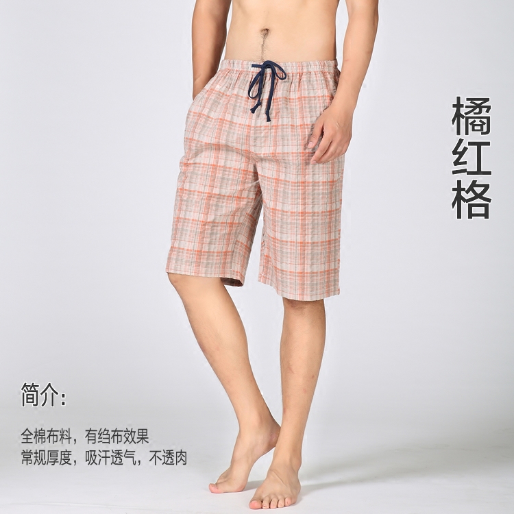 Pantalon pyjama - Ref 720538 Image 3