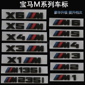 适用于宝马M车标M1M2M3M4M5M6字标X1X3X4X5X6m后尾标志贴改装黑色