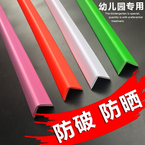 Лента для детского сада, детские накладки на углы