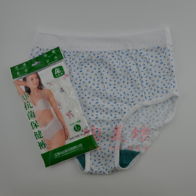 Slip Moyen-âge en coton - Ref 643177 Image 3