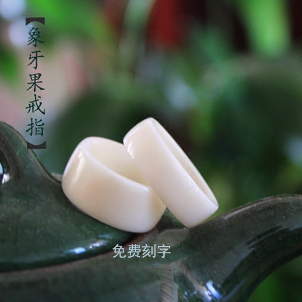 象牙菩提戒指手链创意生日礼物