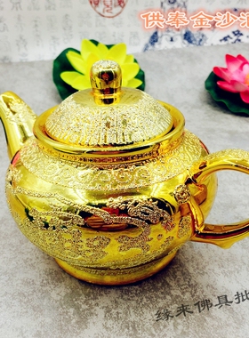 大口径茶壶财神佛堂金色开业礼品