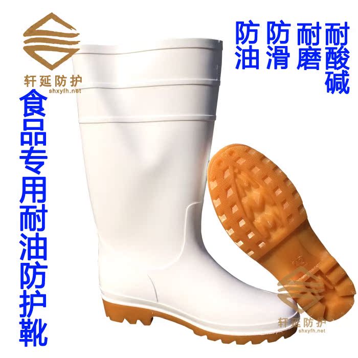 Chaussures en caoutchouc - Ref 941571 Image 1