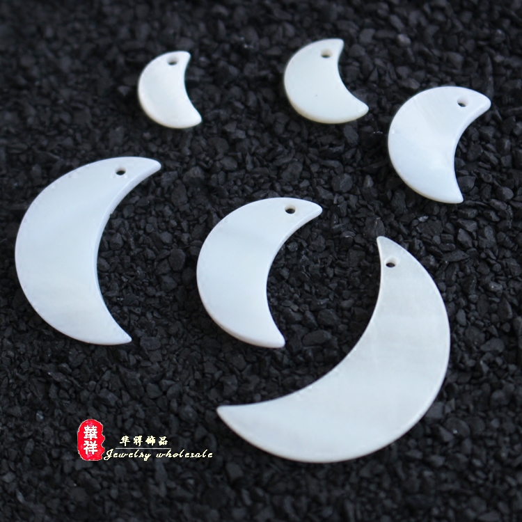 天然澳洲白贝壳月亮 弯月形边孔贝壳月亮吊坠DIY耳环饰品挂坠配件