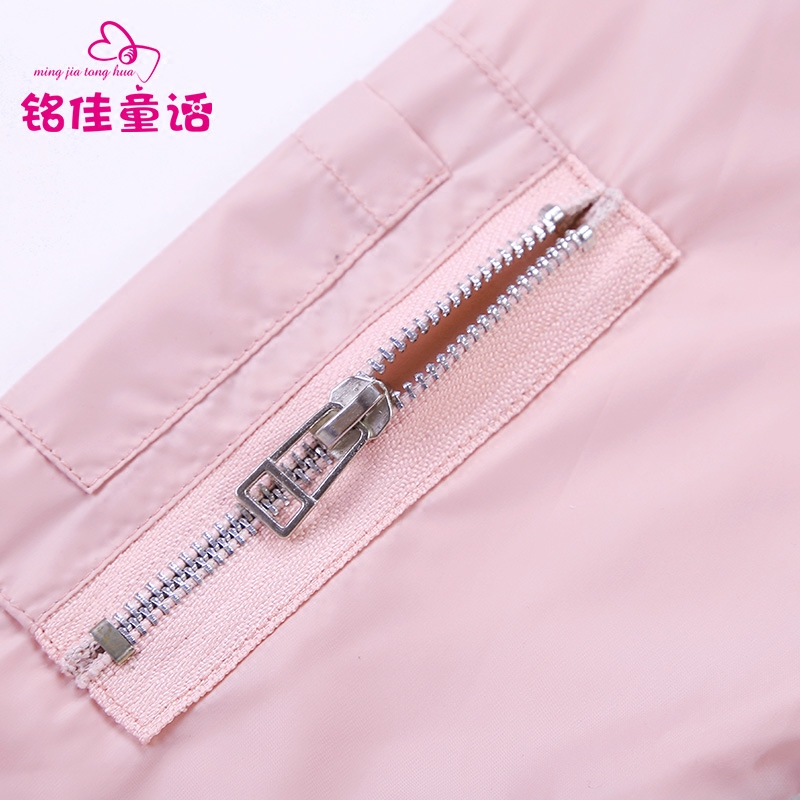 Blouson pour fille - Ref 2159891 Image 4