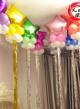 教室聚会场景装饰商场雨丝彩流苏拉花彩条装饰生日背景会场布置