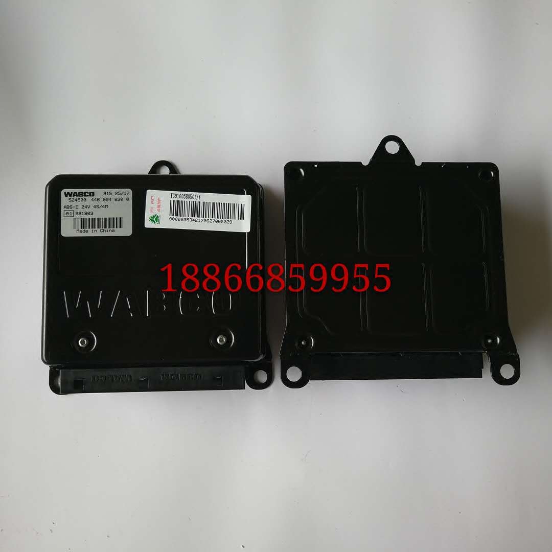 中国重汽豪沃ABS电控单元原厂配件控制器单远刹车防抱死ECU电脑板