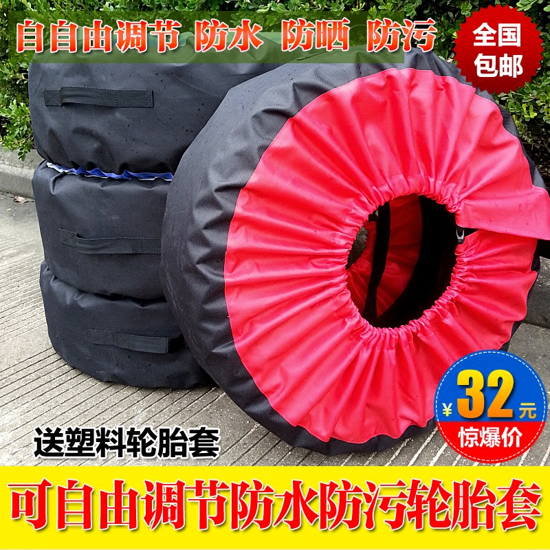 轮胎套备胎罩轮胎罩套汽车备胎罩防尘轮胎套通轮胎套雪地胎收纳袋