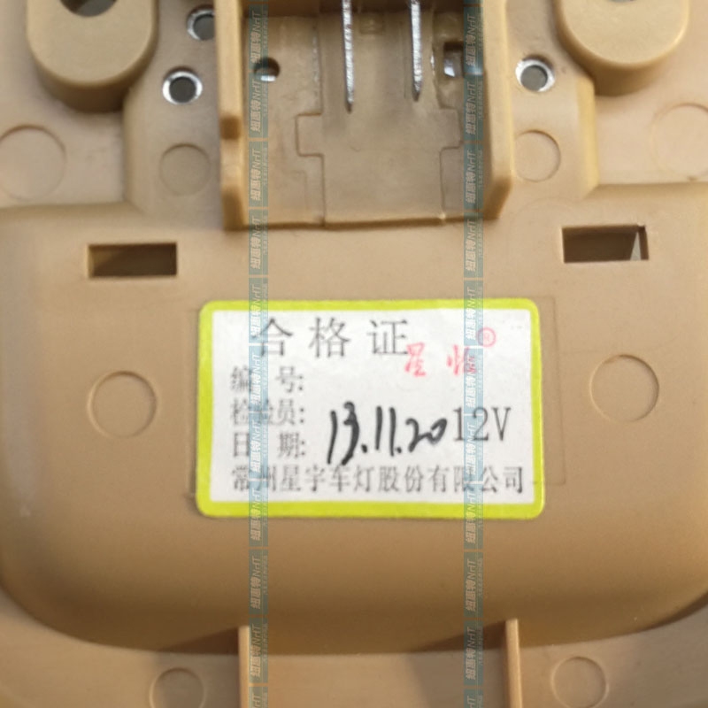 기존 CHERY TIGGO 실내 전면 돔 라이트 선루프 스위치 버튼 TIGGO 3 트렁크 실내 조명 돔 라이트