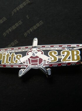 精美简约衬衫配饰男士徽章