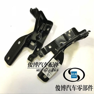 适用于09 盖铰链引擎盖活页饰条前机盖铰链机盖合页 17年款 新君越