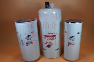 。康发动机福明田斯曼欧LF17500机油滤清器FS53016N柴油滤芯FF630