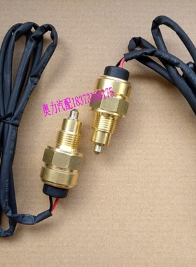 金龙宇yt通金旅客车长途大客倒车灯开关倒挡信号灯开关1701-04946