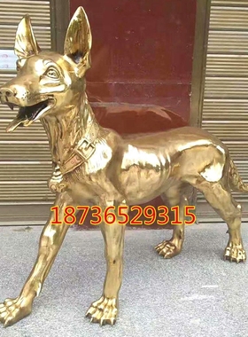 摆件旺财狗工艺品风水铜器