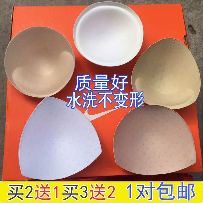 Pads pour soutien-gorge - Ref 816144 Image 1