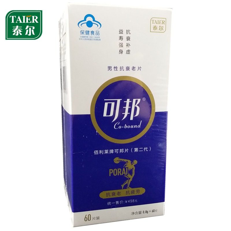 Thiel Kimberly 0.8g /slice *60 slicein the Health Food/Dietary supplements , Health Food  category - from Buy2taobao.com to provide professional Taobao agent buy service