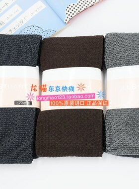 日本购专柜正品Jill Stuart秋冬新款麻色纹理保暖羊毛混纺连裤袜