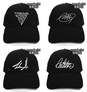 TFBOY王源 王俊凯 易烊千玺同款男女太阳帽嘻哈棒球鸭舌学生帽子