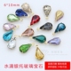 潮流时尚 质感奢华水晶吊坠项链配件单吊6x10mm20颗水滴玻璃钻材料