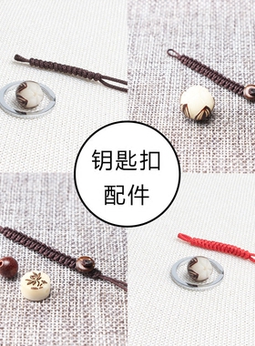 一世长安玲珑骰子红豆汽车挂件