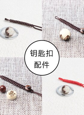 一世长安玲珑骰子红豆汽车挂件
