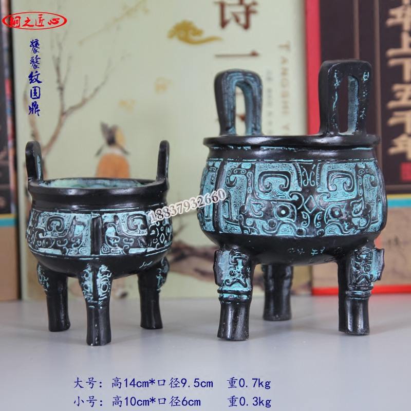生肖饕餮纹圆鼎 仿古青铜器三足鼎摆件香炉工艺品创意烟灰缸包邮