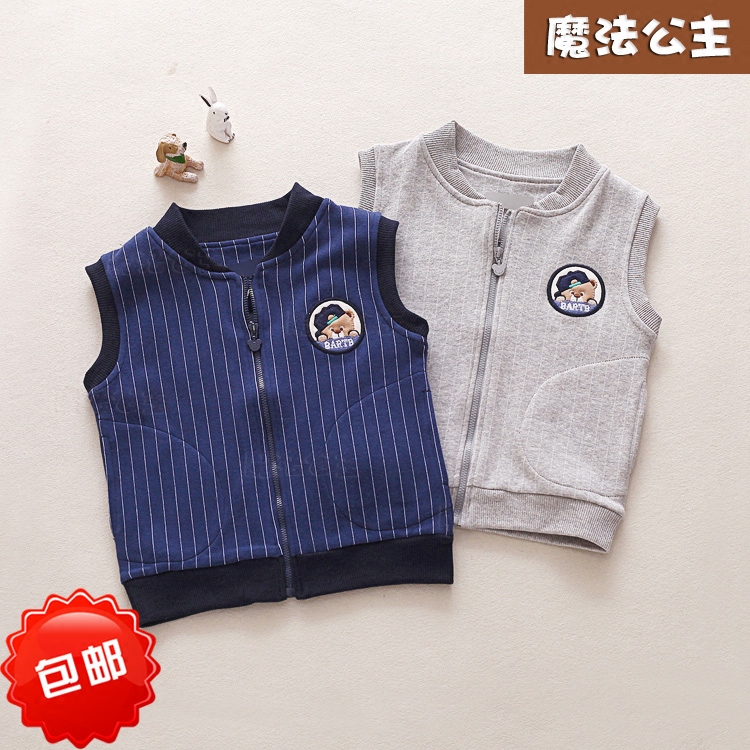 Gilet garcon - Ref 2068006 Image 1