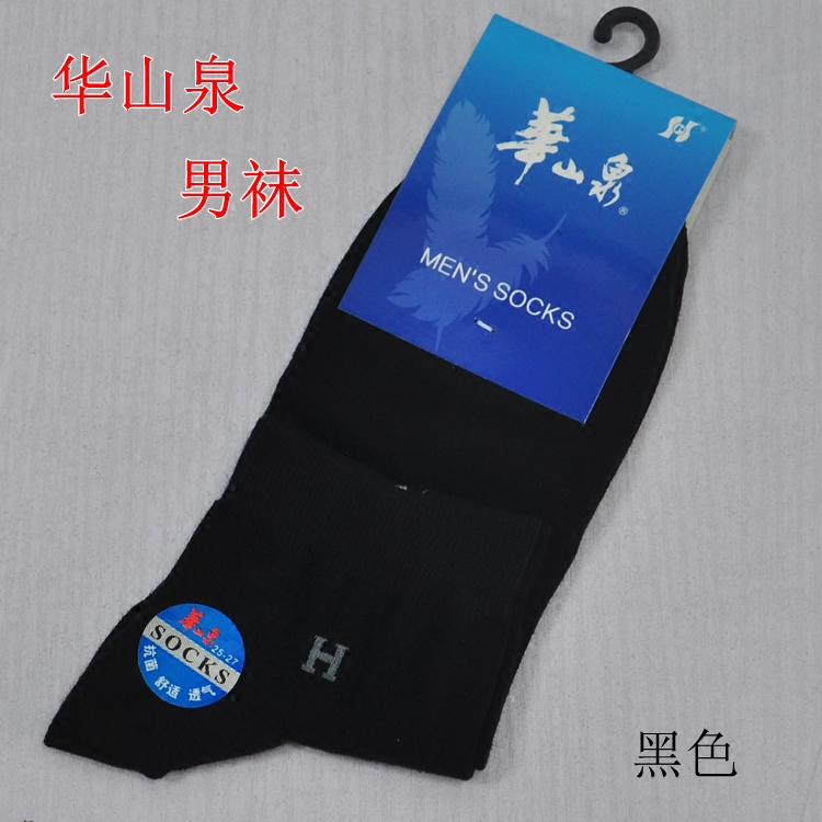 undefined4 Dual China Spring Socks pure cotton Men's socks Solid Short tube Thin section Socks pure cotton Short tube cotton materialundefinedin the Lingerie/Men's underwear/Tracksuit , Sock/Bottoming socks/Stockings/Legs socks  category - from Buy2taobao.com to provide professional Taobao agent buy service