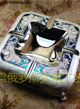 Z2俄罗斯锡合金属烟灰缸箭头角正方形银边白色红玫瑰欧式家居厚重