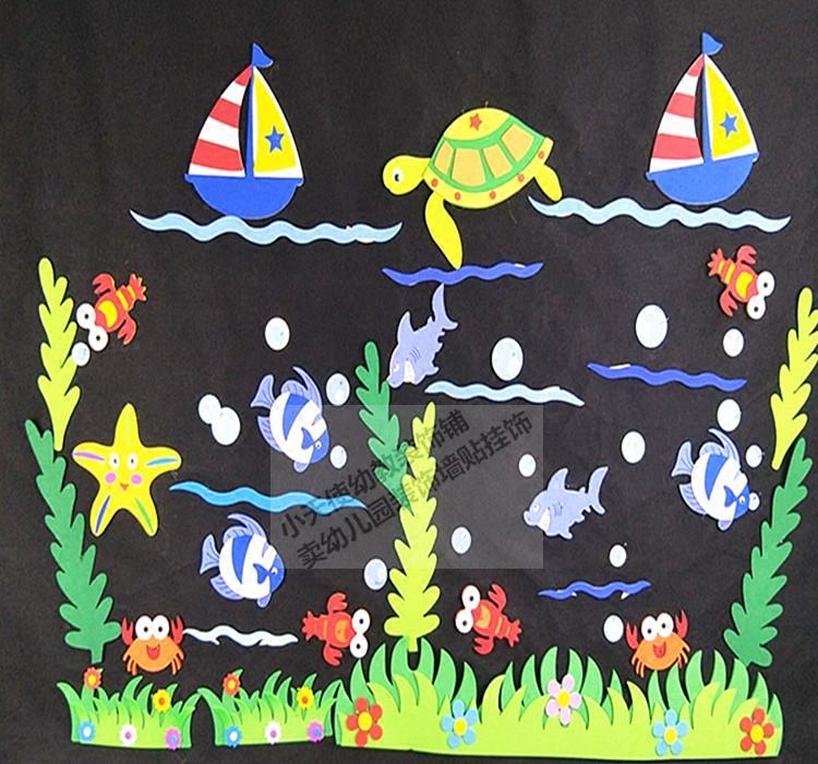 新品幼儿园墙贴小学班级文化墙黑板报装饰 海底龙虾螃蟹泡沫墙贴