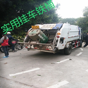 360L升铁质户外垃圾桶大号挂车桶铁环卫大铁桶圆大号铁桶公共工业
