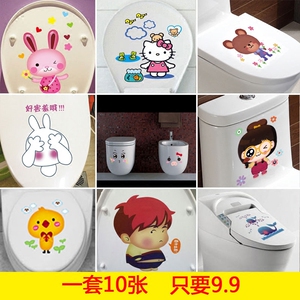 卡通可爱马桶贴纸防水装饰马桶盖贴画浴室创意个性搞笑卫生间厕所
