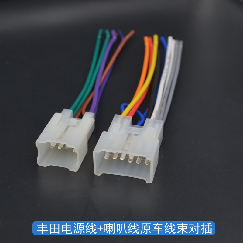 适用于丰田新卡罗拉凯美瑞逸致威车载音乐配件