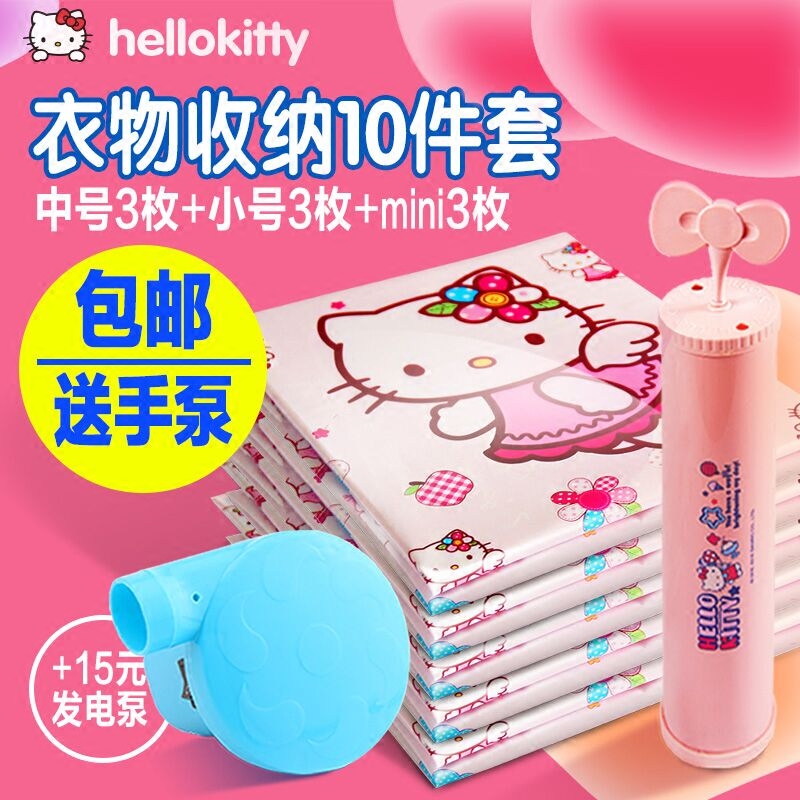 Kitty 10 Set of parts Vacuum compression bags Hand pump Clothing pouch Seed Bags Airbagsin the Storage consolidation , Home Storage appliances , Pouch , Compression bags  category - from Buy2taobao.com to provide professional Taobao agent buy service